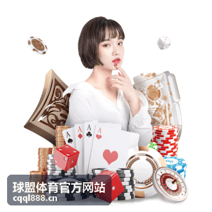 电竞资讯 球盟体育官方网站
